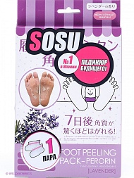 Sosu Носочки Для Педикюра С Ароматом Лаванды 1 Пара