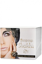 La Ric Aroma Spa Peeling "Sheikha" Пилинг для тела с восточным ароматом Шехерезада 250 Г