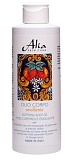 Alia Skin Care Смягчающее масло для тела с жасмином и апельсином Soothing body oil 200 мл
