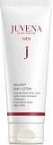 Juvena Moisture Boost Body Lotion Для мужчин Увлажняющий лосьон для тела 200 мл