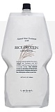 Lebel Маска Для Волос Кондиционирующая Rice Protein 1600 мл