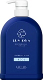 Lebel Крем-уход Luviona для окрашенных волос 800 гр Холодный тон Color Care Serum Cool