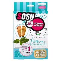 Sosu Носочки Для Педикюра С Ароматом Мяты 1 Пара