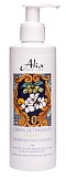 Alia Skin Care Очищающий крем для лица с маслами миндаля и оливы Nourishing face cleanser 200 мл