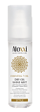 Aloxxi Спрей Блеск Солнечное Сияние 7 Масел Essential 7 Oil Dry Oil Shine Mist 100 Мл