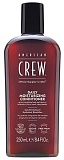 American Crew Ежедневный увлажняющий кондиционер Daily Deep Moisturising 250 мл