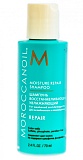 Moroccanoil Moisture Repair Shampoo 70 Мл Шампунь Восстанавливающий 