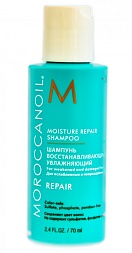 Moroccanoil Moisture Repair Shampoo 70 Мл Шампунь Восстанавливающий 