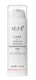 Keune Крем Шелковый Глянец с Кератиновым комплексом 50 мл Keratin Smooth 