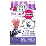 Sosu Носочки Для Педикюра С Ароматом Лаванды 2 Пара